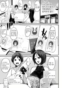 Page 3 of Tsuujyou Sex ga Gom Nashi de 24-jikan Namahame Houdai no Mama to Imouto wa Bitch desu ka? - preview thumbnail