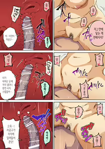 Page 47 of Kaa-san ni Kokuhaku Shitara xxxx Made Sasete Kureta | 엄마에게 고백했더니 XX까지 하게 해줬다 - preview thumbnail