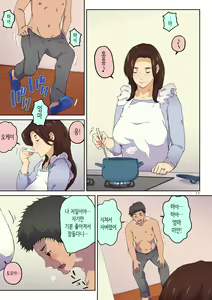 Page 78 of Kaa-san ni Kokuhaku Shitara xxxx Made Sasete Kureta | 엄마에게 고백했더니 XX까지 하게 해줬다 - preview thumbnail
