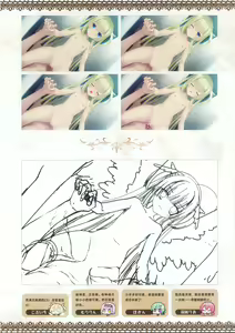 Page 117 of Tenshi Souzou RE-BOOT! Official Visual Fanbook | 天使☆嚣嚣 RE-BOOT! 官方设定集 - preview thumbnail