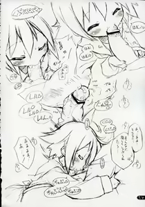 Page 33 of Cream Cornet Shoukougun - preview thumbnail