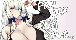 Page 33 of Arashiki Mamizu - preview thumbnail
