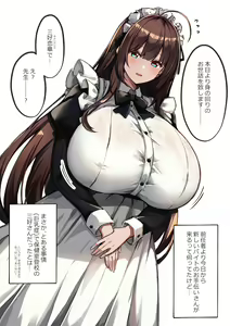 Page 5 of Arashiki Mamizu - preview thumbnail