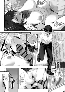 Page 3 of Hagure Mate − Yari Kyoushitsu no 2-nen C-gumi − - preview thumbnail