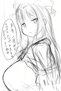 Page 74 of Ebi193 - preview thumbnail
