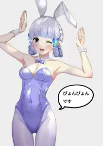 Page 249 of Ayaka Collection. - preview thumbnail