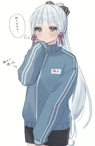 Page 308 of Ayaka Collection. - preview thumbnail