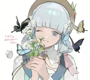 Page 43 of Ayaka Collection. - preview thumbnail