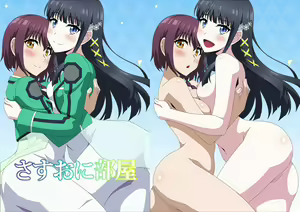 Page 78 of Sasu Oni Heya - preview thumbnail