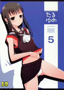 Taru Yume 5 — hentai manga cover on Fhentai