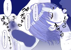 Page 576 of Shirotsubaki - preview thumbnail