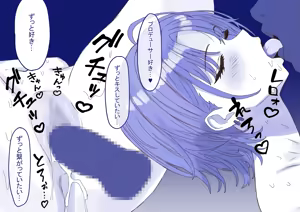 Page 581 of Shirotsubaki - preview thumbnail