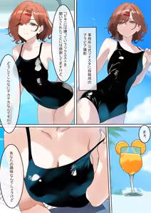 Page 583 of Shirotsubaki - preview thumbnail