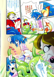 Page 4 of Karyou Gakuen Shotoubu Vol.3 - preview thumbnail