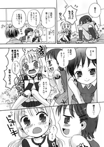 Page 72 of Karyou Gakuen Shotoubu Vol.3 - preview thumbnail