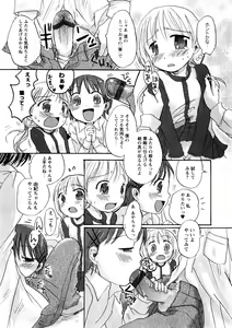 Page 77 of Karyou Gakuen Shotoubu Vol.3 - preview thumbnail