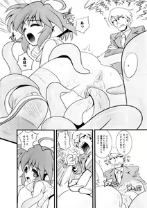 Page 8 of Karyou Gakuen Shotoubu Vol.3 - preview thumbnail