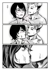 Page 18 of Onii-chan ni Ofuro de Ikasarechatta!  | 哥哥在浴室里让我高潮了! - preview thumbnail