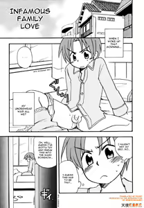 Page 4 of Infamous Family Love - preview thumbnail
