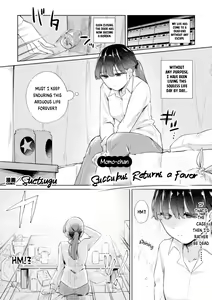 Page 3 of 2D Comic Magazine Succubus Yuri H Vol. 3 - preview thumbnail