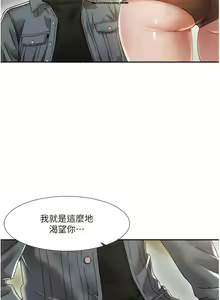 Page 3 of 韩漫：我的性福劇本 1-13話 - preview thumbnail