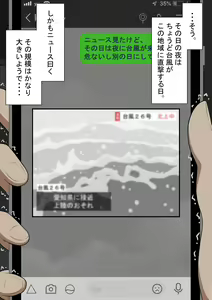 Page 123 of "Kanojo wa Nerawareteiru" ~Sex Hen~ Ch. 1 - preview thumbnail