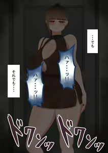 Page 145 of "Kanojo wa Nerawareteiru" ~Sex Hen~ Ch. 1 - preview thumbnail