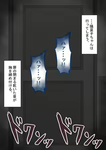 Page 160 of "Kanojo wa Nerawareteiru" ~Sex Hen~ Ch. 1 - preview thumbnail