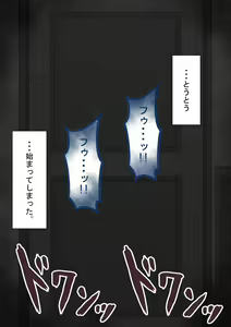 Page 161 of "Kanojo wa Nerawareteiru" ~Sex Hen~ Ch. 1 - preview thumbnail