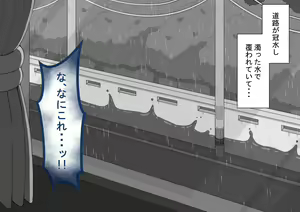 Page 214 of "Kanojo wa Nerawareteiru" ~Sex Hen~ Ch. 1 - preview thumbnail