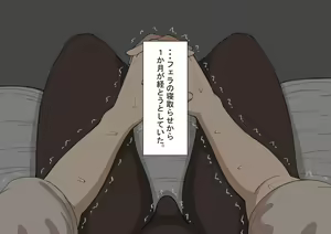 Page 4 of "Kanojo wa Nerawareteiru" ~Sex Hen~ Ch. 1 - preview thumbnail