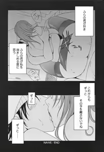 Page 204 of Chijo de Yajuu - Bitch with the Beast - preview thumbnail