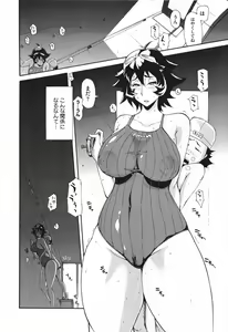 Page 34 of Chijo de Yajuu - Bitch with the Beast - preview thumbnail