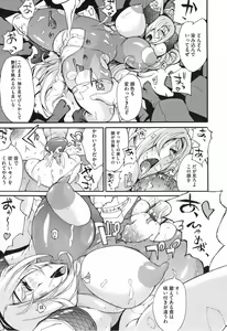 Page 69 of Chijo de Yajuu - Bitch with the Beast - preview thumbnail