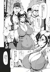 Page 78 of Chijo de Yajuu - Bitch with the Beast - preview thumbnail