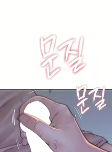 Page 321 of Addicted To My Stepmom - preview thumbnail