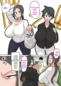 Page 3 of Tsuyoki na Hitozuma - preview thumbnail