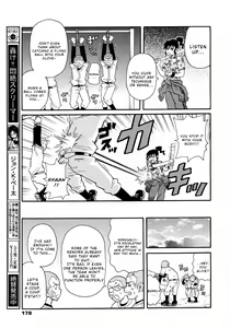 Page 3 of Shakunetsu no Extreme Dahou - preview thumbnail