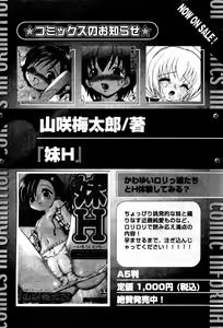 Page 168 of Karyou Gakuen Shotoubu Vol.4 - preview thumbnail