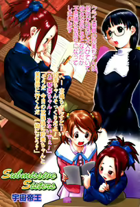 Page 3 of Karyou Gakuen Shotoubu Vol.4 - preview thumbnail