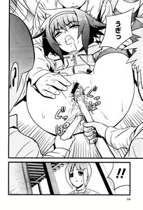 Page 56 of Karyou Gakuen Shotoubu Vol.4 - preview thumbnail