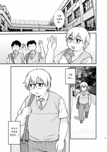 Page 3 of FAG02 - preview thumbnail