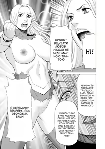 Page 3 of Lady Floral 9 | Леді Флора 9 - preview thumbnail