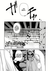 Page 3 of Ingan Giga Ch 3 - preview thumbnail
