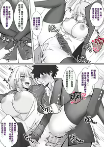 Page 3 of Ongakushitsu de Himitsu Ecchi (Bare) Suru Alter-chan - preview thumbnail