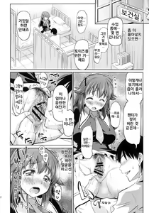 Page 11 of Toki ni wa Shoufu no Youni | 때로는 창녀 처럼 - preview thumbnail