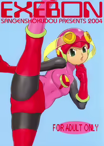 EXEBON - hentai manga cover image