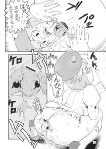 Page 9 of EXEBON - preview thumbnail