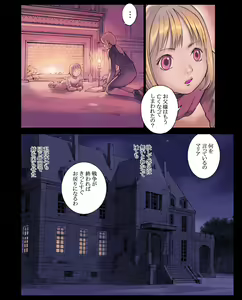 Page 3 of Orange 12 - preview thumbnail