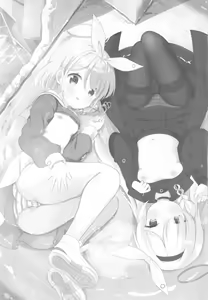 Page 3 of AroPla Archive - preview thumbnail